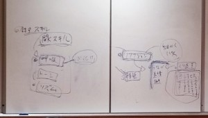 トップ画像_ホワイトボード三浦氏 (カスタム)